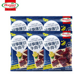荷美尔（Hormel）轻享薄切牛肉干萨拉米肠金沙蛋黄香肠办公室休闲零食肉铺网红零食 黑椒小柠香牛肉干35g*6包