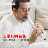 midiplus美派万笛电吹管学生初学者竖笛乐器萨克斯老年人葫芦丝白色礼物