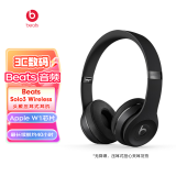 beats solo3 Wireless 头戴式 蓝牙无线耳机 手机耳机 b耳机  压耳式耳机 黑色