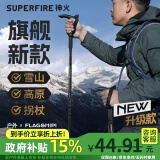 神火（SupFire）户外登山杖铝合金T柄超轻拐杖徒步健走爬山伸缩非折叠棍手杖