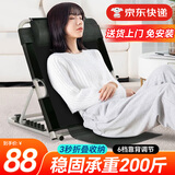 鱼跃星空床上靠背椅宿舍大学生懒人沙发追剧电竞靠背椅老人卧床便携折叠椅 黑色【6档调节+靠枕】【免安装】 【便携可折叠】【当/隔日送达】