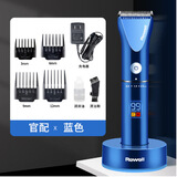 日威电推剪理发器店美发廊家用专业发型师专用电推子S7/F16/F29 日威F17 蓝色 标配