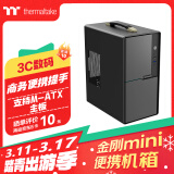 Thermaltake（Tt）金刚Mini 提手版 机箱电脑主机 黑色（M-ATX主板/商务办公/可便携/迷你/厚五金/多风扇位）