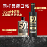 光良 数据瓶59mini 浓香型白酒 42度 100ml*1瓶 单瓶装