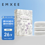 嫚熙（EMXEE）一次性高腰内裤纯棉日抛大码免洗内裤孕妇旅行商务出差生理期内裤