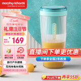 摩飞电器（Morphyrichards）榨汁机 便携式榨汁杯 网红无线充电果汁机 料理机迷你随行杯 MR9800 薄荷蓝