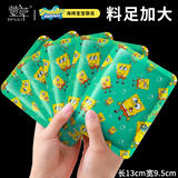 萱草 暖手宝暖手蛋发热贴暖加热暖手捂圣蛋保暖宝宝儿童可用暖手蛋 无蛋壳暖手宝30片(大号)