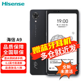 海信A9 墨水屏阅读手机 高刷新6.1英寸300PPi 电子书阅读器 羽墨 6GB+128GB【蓝牙耳机套装版】
