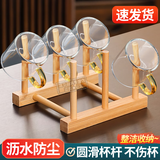 英耀家用杯架茶具木制倒挂沥水水杯架子防尘茶杯玻璃杯创意收纳置物架 两杆6格