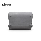 大疆 DJI 多功能收纳包 DJI Mavic 3 Pro/DJI Mavic 3 Classic/Mavic 3 配件 大疆无人机配件