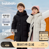 巴拉巴拉儿童羽绒服冬装中长款加厚外套男童女童宝宝连帽亲子装潮 静谧黑B版-灰鸭绒 130