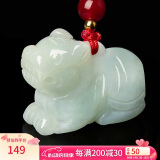 曼丽翠【520礼物】翡翠生肖虎吊坠玉坠项链立体十二生肖玉坠项链