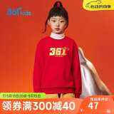 361°童装 儿童卫衣2024春男女童3-14岁百搭卫衣  红160
