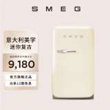 SMEG斯麦格 意大利原装进口 复古冰箱迷你家用小冰箱 节能电冰箱 美妆化妆品FAB5 奶白色