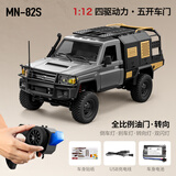 莽牛模型MN82丰田LC79皮卡系列全比例四驱遥控越野攀爬车男生日元旦节礼物 MN-82s银色 1电池6-8-10-12-14岁玩具礼物