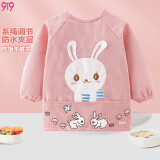 9i9宝宝罩衣防水吃饭衣幼儿园画画衣可调节反穿衣长袖围裙A178兔
