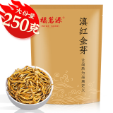 福茗源红茶 滇红金芽 蜜香特级250g袋装茶叶新茶云南凤庆春茶叶自己喝