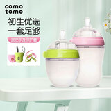 可么多么（como tomo）可么多么comotomo原装进口新生儿宝宝奶瓶宽口径硅胶仿真母乳防摔 套装奶瓶150+ 250ml