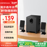 漫步者（EDIFIER）【领20%国家补贴】R101V 蓝牙版电脑音响 蓝牙音箱 台式机笔记本桌面音响 游戏音响 黑色