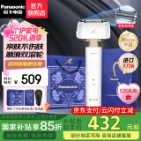 松下（Panasonic）【国家补贴】亲肤小锤子2.0升级电动剃须刀往复式刮胡刀智能感应全身防水520礼物送男友送老公男友 ES-LM34-W【小锤子2.0-双滚轮】普通装