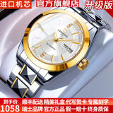 嘉年华（CARNIVAL）瑞士品牌手表男士机械表全自动防水夜光腕表送男友生日礼物 钢带间白-8138-升级版进口机芯