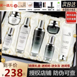 LADEMORE法国兰黛小黑瓶护肤品全套补水保湿化妆品女礼盒装情人节生日礼物 小黑瓶奢宠七件套礼盒+礼品