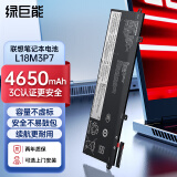 绿巨能（llano）适用联想ThinkPad T490笔记本电池 T14 T495 P43S L18C3P73 L18M3P74 电脑电池 3芯 4650mAh