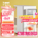 倍世（BWT）净水器家用超滤机滤水器台式直饮机 即热式净饮一体机净水机台面免安装过滤器饮水机 悦享 超滤直饮机