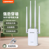 COMFAST CF-WR304S 无线wifi信号放大器 家用路由器 信号增强扩大器 无线中继器信号拓展器 稳定穿墙 【304S热卖款】300M无线转无线