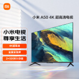 小米电视A50  2+32GB金属全面屏 双频WiFi 50英寸4K超高清液晶智能平板电视机L50MA-A