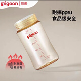 迪士尼贝亲奶瓶配件玻璃奶瓶身新生儿原装第二代第三代通用原装拆卖 ppsu240瓶身 （原装拆卖）送盖帽组m奶嘴