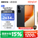 vivo iQOO Neo10 Pro+ 16GB+256GB 疾影黑 骁龙8至尊版 2K Q10珠峰屏 国家补贴 学生 游戏  电竞手机