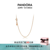 潘多拉（PANDORA）玫瑰金色项链颈饰素链diy多尺寸高级时尚简约生日礼物送女友 玫瑰金色项链 45cm