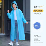 洁伴旅一次性成人雨衣雨披加厚半透明旅行雨衣男女带帽 蓝色