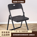 星奇堡星奇堡折叠椅培训椅靠背椅家用餐椅便携户外办公椅会议椅宿舍电脑 加固碳钢架-黑色