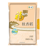 福临门 软香稻 苏北大米 5kg/袋