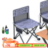 威野营（V-CAMP）折叠椅户外 便携式加大款露营椅野餐凳钓鱼椅子沙滩写生椅