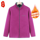 奉孝妈妈冬装摇粒绒卫衣抓绒外套女新款秋冬中老年人加绒加厚运动上衣 加厚款玫紫色 3XL（建议120-135斤）