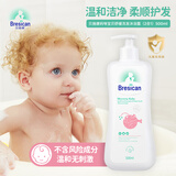 贝施康婴儿洗发水沐浴露2合1  温和易冲洗儿童专用儿童洗发水婴儿沐浴露 洗发沐浴二合一500ml