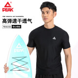 匹克游泳衣男士专业速干透气运动短袖上衣大码防尴尬宽松游泳装备L