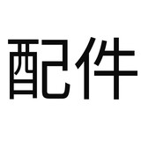 德普凯信（Depelec）2025年高定品牌新品TD55M无缝陶瓷内胆蒸烤箱一体机8.57寸彩膜屏500+云菜谱玻璃纤维棉全包 【配件】烤盘55L
