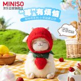 名创优品（MINISO）羊咩咩小羊站姿公仔毛绒玩具玩偶抱枕生日礼女 莓有烦恼28cm