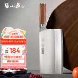 张小泉 铭匠系列复合钢刀具菜刀家用切片刀厨房斩切刀1#厨师刀D50861100