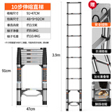 奥鹏踩踩乐铝合金直梯单面便携折叠梯升降工程收缩家用梯子伸缩梯 踩踩乐+挂钩 直梯3.9m