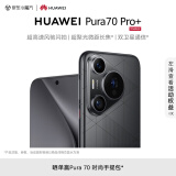 HUAWEI Pura 70 Pro+ 魅影黑 16GB+1TB 超高速风驰闪拍 超聚光微距长焦 双卫星通信 华为P70智能手机