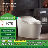 科勒（KOHLER） 星朗智能马桶家用一体智能坐便器自动感应冲水 (月光白)305坑距+除臭块