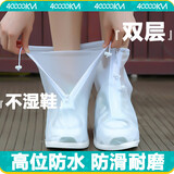 四万公里 雨鞋套防水雨天防滑防水鞋套男女加厚耐磨防雨鞋套 SW2318 L码
