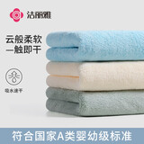 洁丽雅（Grace）毛巾3条 A类柔软家用洗脸洗澡男女情侣吸水速干发洗澡加厚大面巾