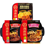 海底捞自热火锅懒人方便速食自助自煮宿舍小火锅嫩牛牛肚酸爽部队火锅 嫩牛435G+牛肚435G+麻辣小酥肉