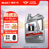 美孚（Mobil）美孚1号银美孚先进全合成汽机油 5W-30 SP级4L配方新升级汽车保养